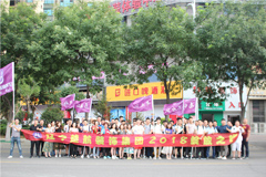 大黑屌爆操小骚逼楚航装饰2018绽放之旅